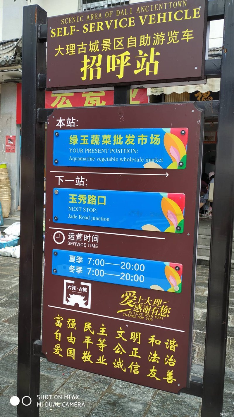 大理商贸公司的市场地位如何?让我们通过对比分析,为您揭晓。